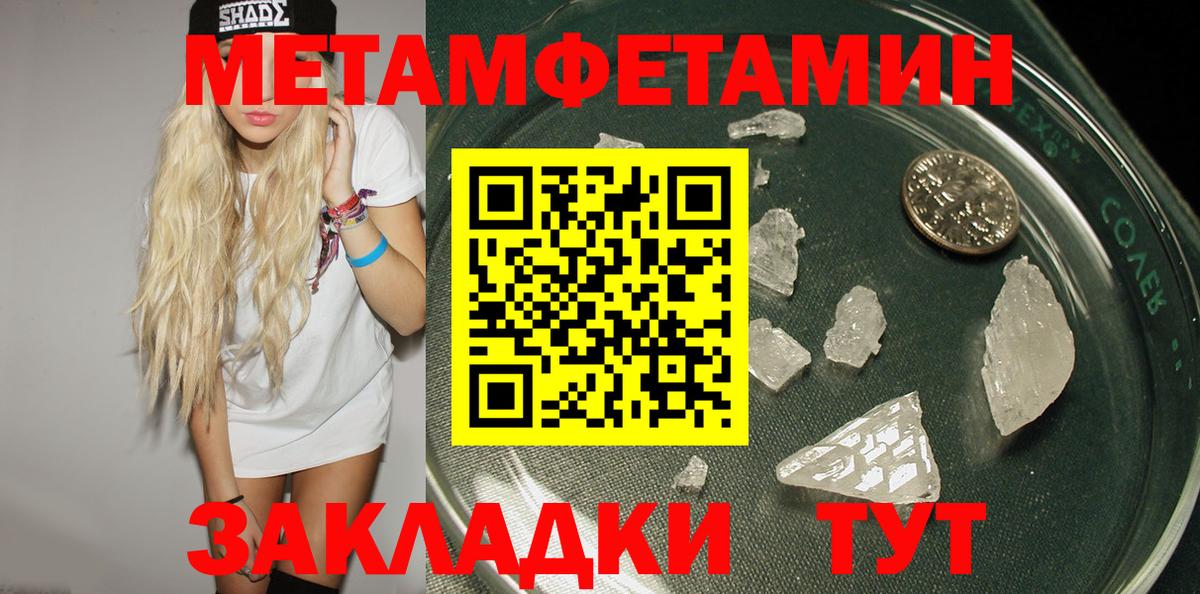 АМФЕТАМИН Premium Аксай
