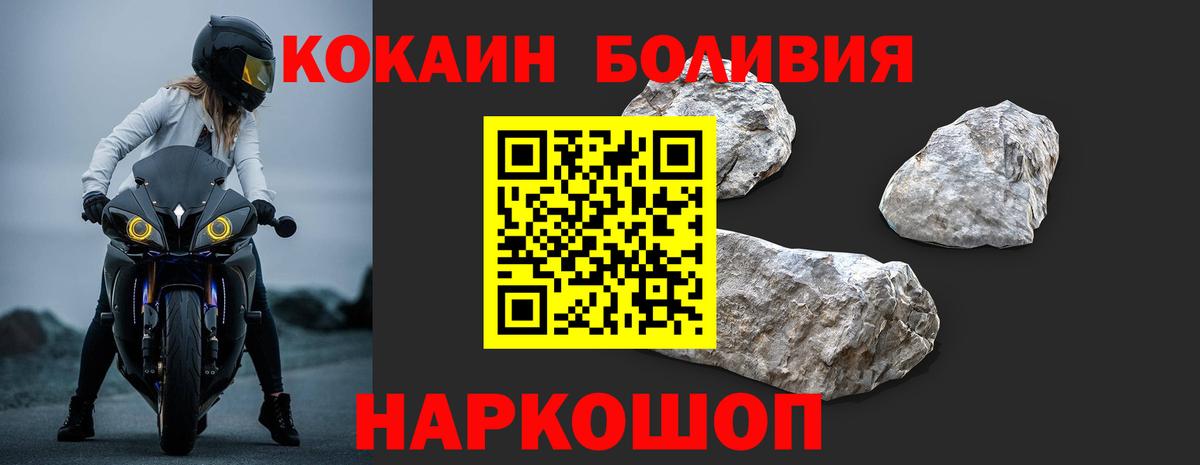 КОКАИН 98% Аксай
