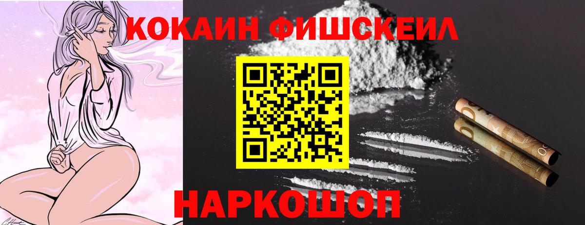 Аксай  COCAIN Эквадор  Вход с VPN 