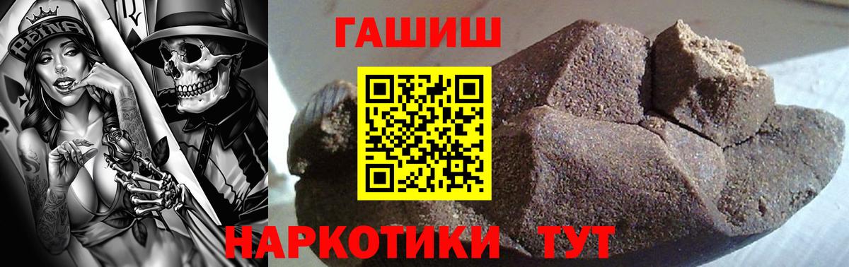 Гашиш Cannabis Аксай