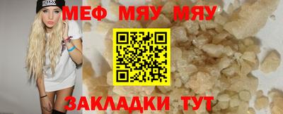 гашишное масло Можайск