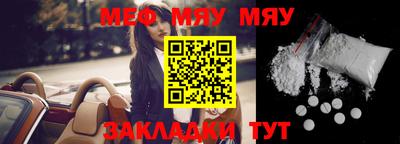 амфетамин Моздок