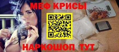 амфетамин Моздок