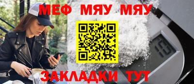 мдма Можга