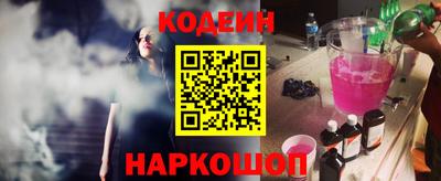 гашишное масло Можайск