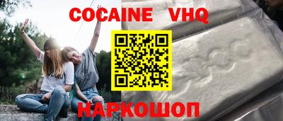 гашишное масло Можайск
