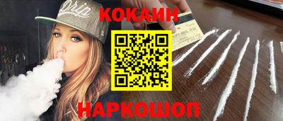 гашишное масло Можайск