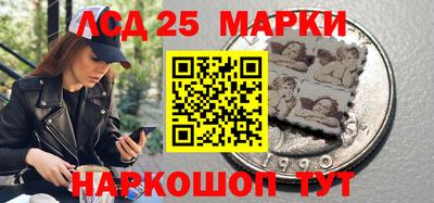 гашишное масло Можайск