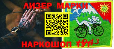 гашишное масло Можайск