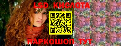 гашишное масло Можайск
