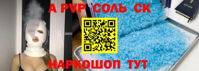 гашишное масло Можайск