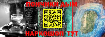 мдма Можга