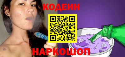 гашишное масло Можайск