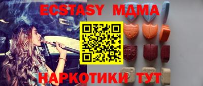 амфетамин Моздок