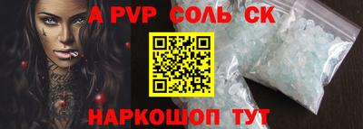 гашишное масло Можайск