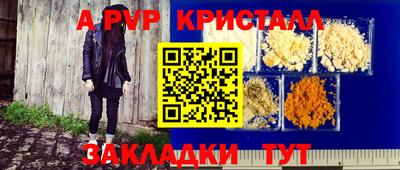 мдма Можга