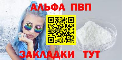 гашишное масло Можайск