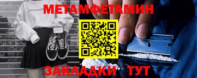 амфетамин Моздок