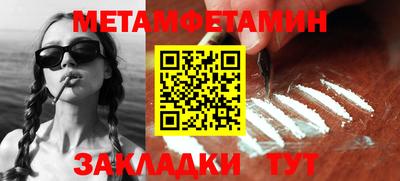 амфетамин Моздок