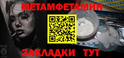 амфетамин Моздок