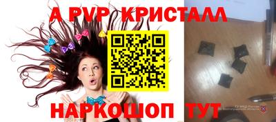 амфетамин Моздок