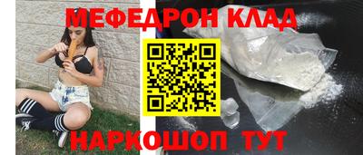 амфетамин Моздок