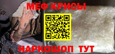 гашишное масло Можайск