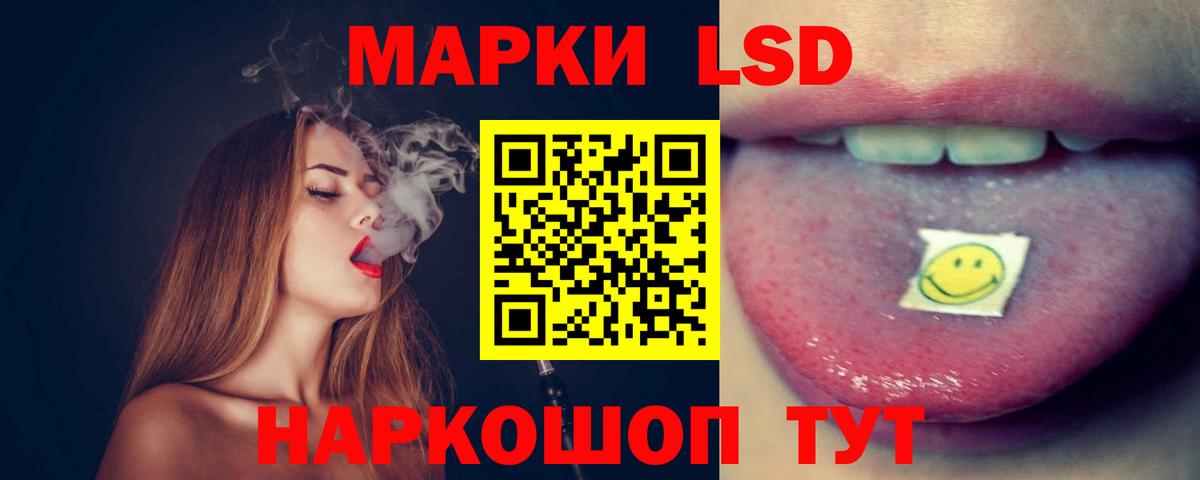 ЛСД экстази ecstasy Аксай
