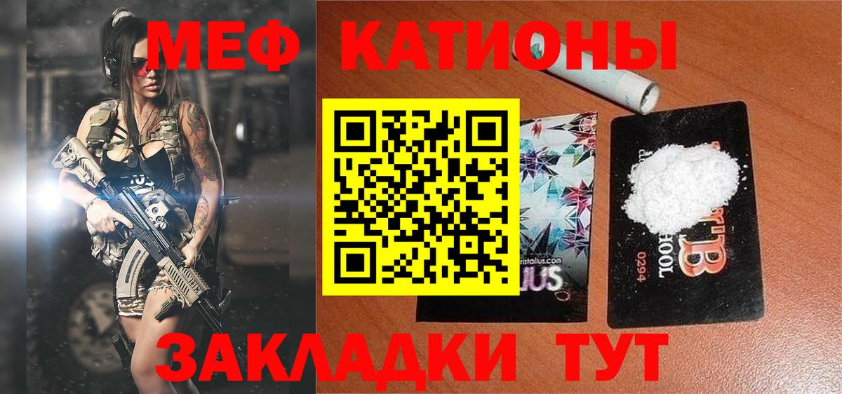 Мефедрон VHQ  Мефедрон мука  МЯУ-МЯУ  МЕФ  Вход с VPN  Аксай 