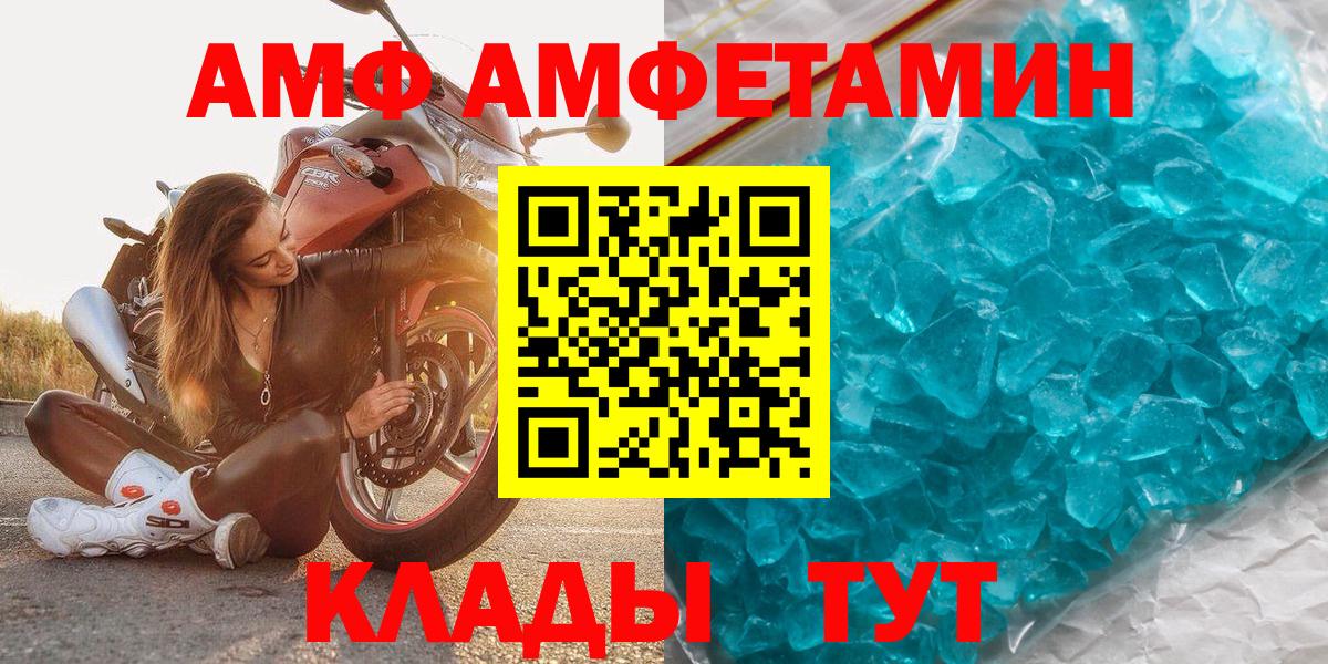 Аксай  Метамфетамин  Первитин мет  Вход с VPN  Первитин мет 