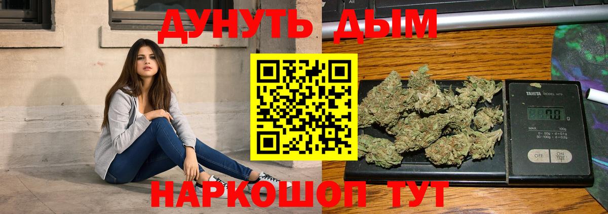 Марихуана индика Аксай