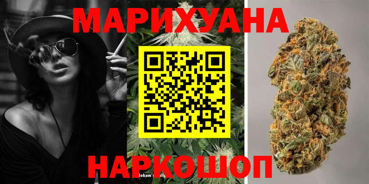Аксай  Конопля план  Бошки марихуана VHQ  Марихуана тримм  Вход с VPN  Бошки Шишки марихуана 
